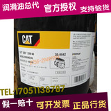 卡特润滑油脂 卡特CAT DEO 3E-9842 SAE:15W/40 专用柴油机油18L#