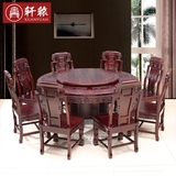 红木圆桌 非洲酸木象头圆桌 红酸枝转盘圆台餐桌椅组合 红木家具