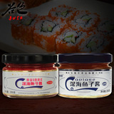 姑香深海鱼子酱 400克 2种口味 寿司料理 紫菜包饭 寿司材料