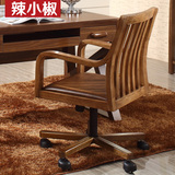 辣小椒家具 新中式乌金木色实木书椅电脑椅 简约真皮转椅升降椅子