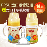 香港乐儿宝Bobo宝宝婴幼儿童PPSU宽口径奶瓶160ML 带吸管带把手