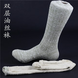 处理外贸原单高筒双层内油丝袜子绢丝桑蚕丝男女通用保暖冬季棉袜