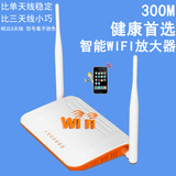 无线WIFI信号放大器穿墙路由手机wifi双向接收转发中继扩展增强器