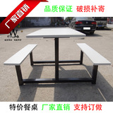 厂家直销学校员工食堂餐桌椅4人位板连体不锈钢快餐桌椅组合定制