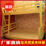 包邮 东莞 广州松木家具 实木子母床 儿童双层床 可定制 ZY91