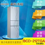 Kinghome/晶弘 节能系列BCD-212TGA三门彩虹镶钻冰箱红白色玻璃面