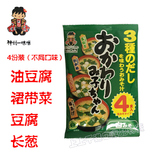 日本进口食品 神州一白味噌汤(4份装)64.4g  速食汤料 特价味增汤