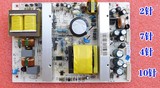 海尔电源板 HRPS32-184 L32R1A液晶电视L32F1 VC755023
