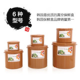 韩国进口泡菜盒子真空大容量塑料加厚抗菌密封保鲜盒桶圆形包邮
