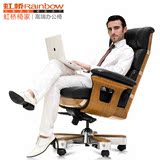 虹桥人体工学牛皮电脑椅 家用转椅 办公椅子 皮艺老板椅