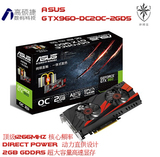 Asus/华硕 GTX960-DC2OC-2GD5 冰骑士显卡 双风扇 2G DDR5大显存