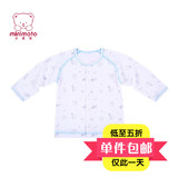 小米米童装minimoto树语婴儿纯棉长袖对襟上衣t恤内衣秋冬打底衣