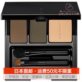 「日本代购直邮」SUQQU自然平衡三色眉粉2色可选