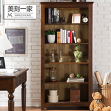 美式书柜 全实木书房家具自由组合无门展示柜欧式红橡木书橱书架
