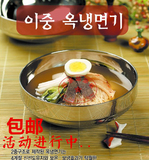 包邮专供韩国韩式不锈钢双层隔热防烫冷面碗拌饭碗 饭碗汤碗泡面