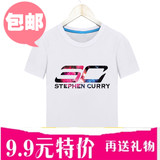 勇士库里30号篮球衣服加大码潮流韩版加肥学生男生夏季短袖t恤