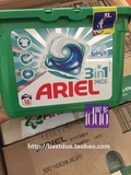 法国代购 Ariel碧浪 三色洗衣凝珠 洗衣囊 亮洁柔香 护色 16粒/盒