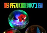 新款闪光水晶球 发光弹力球 义乌创意儿童玩具批发地摊厂家直销