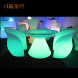 直销LED发光家具酒吧凳七彩变色酒吧椅酒吧KTV发光高脚凳咖啡桌椅