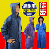 单人雨衣电动车成人 1人徒步垂钓男女户外防雨yuyi雨披登山连体