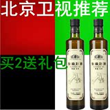 有机亚麻籽油内蒙古亚麻籽油压榨食用胡麻油冷榨月子油欧米伽3