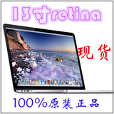 二手Apple/苹果 MacBook Pro MF839CH/A MGX72 ME864 13寸 retina