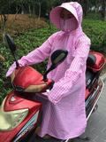 电动车防晒衣服夏季骑车防晒遮阳衣加长款防紫外线长袖披肩带帽女