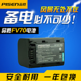 品胜FV70电池索尼兼容FH70 FH90 FH100 CX900E摄像机配件