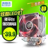 超频三红海mini CPU散热器风扇 超静音 AMD纯铜热管CPU散热器风扇