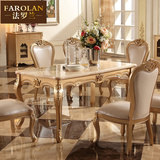 法罗兰欧式餐桌 天然大理石餐桌 香槟金长方桌法式奢华描金