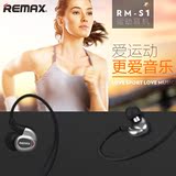 Remax/睿量 RM-S1耳挂入耳式运动耳机 带麦通话苹果安卓通用耳塞