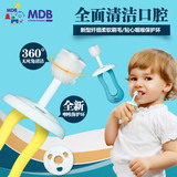 MDB 婴儿牙刷美国360度宝宝牙刷1-3岁 软毛儿童婴幼儿牙刷乳牙刷