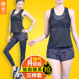 韩国春夏背心瑜伽健身服女三件套装假两件速干晨跑步运动修身显瘦