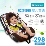童星婴儿提篮儿童汽车安全座椅提篮新生儿宝宝提篮3c座椅0-13个月