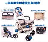 老年购物车折叠可坐老人手推车助行器代步买菜车带座椅轮