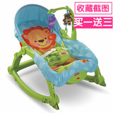费雪多功能安抚摇椅婴儿摇椅宝宝摇椅振动安抚婴儿摇摇椅2811