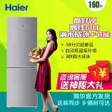 Haier/海尔 BCD-160TMPQ 160升 两门 冷藏冷冻 家用 节能 电冰箱