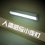 LED衣柜橱柜柜底人体感应光控小夜灯电池起夜卧室床头创意节能
