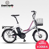 贝纳利 家庭迷你20寸锂电电动车电动自行车女 智能电动助力代步车