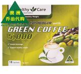 澳洲直邮 Healthy Care Green Coffee 绿咖啡 含18小包 HC029