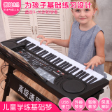 俏娃宝贝电子琴多功能宝宝中文儿童61键电子琴教学琴玩具钢琴电源