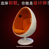 欧式创意设计师鸡蛋壳椅休闲电脑转躺椅个性玻璃钢洽淡太空球椅