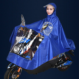双叶雨神摩托车男女士加厚雨衣电动车成人单人户外骑行电瓶车雨披