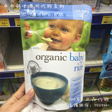 澳洲直邮 Bellamy's贝拉米有机婴儿辅食大米米粉原味125g 4+高铁