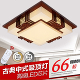 简约古典中式方形吸顶灯LED客厅灯木艺羊皮灯房间灯餐厅灯卧室灯