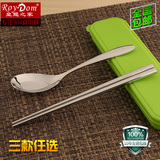 304不锈钢筷子勺子套装便携餐具盒旅行勺筷套装儿童学生旅游餐具