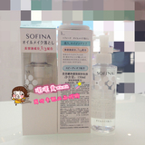 【国内专柜代购】SOFINA苏菲娜净透保湿卸妆油150ml 2020年
