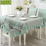 法兰诺桌布布艺欧式餐桌布餐椅垫椅套套装田园蕾丝茶几台布椅子垫