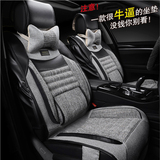 新款亚麻四季通用汽车坐垫宝马320Li323Li520Li525LI专用全包座套
