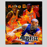 定制科比篮球明星NBA球迷房间卧室挂画装饰画无框画壁画墙画海报